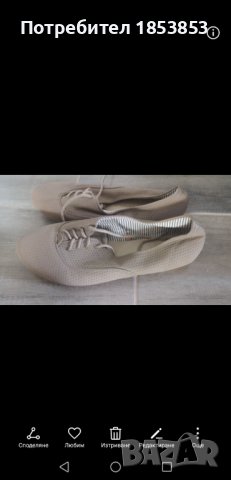Дамски обувки , снимка 3 - Дамски ежедневни обувки - 40970198