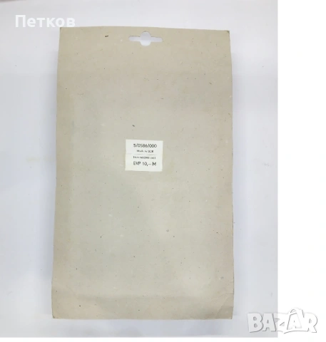 Комплект вагони Piko H0, снимка 2 - Колекции - 53133712