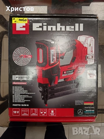 Такер плюс батерия зарядно и гаранция  EINHELL FIXETTO 18/50 N.