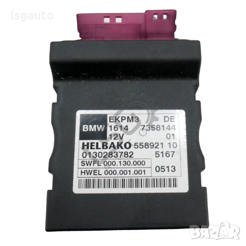Модул управление горивна помпа BMW 1 Series (F21) 2012-2015 ID: 155819, снимка 2 - Части - 52826953