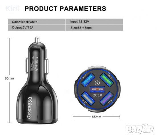 5 портово USB зарядно за кола Бързо зарядно за iphone 12 xiaomi redmi Huawei Samsung Quick charge 3., снимка 5 - Зарядни за кола - 35820857