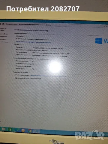 Компютърна конфигурация HP COMPAQ 8200 ELITE PC INTEL CORE 3,3OGHz 300GB Sata, снимка 8 - За дома - 56232354