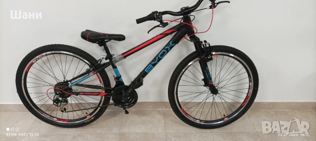 Велосипед 26 цола Ново Промо Последна бройка., снимка 3 - Велосипеди - 51108497