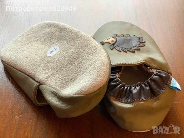 Четири чифта нови детски пантофки/топлинки, снимка 8 - Детски пантофи - 38891735