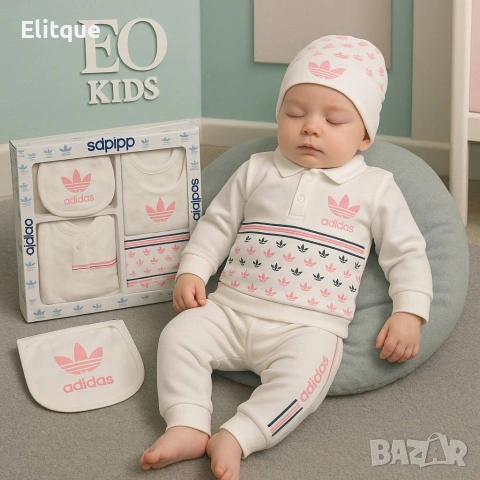 комплекти за новородени Louis Vuitton emporio armani Calvin Klein Balenciaga Philip plein adidas, снимка 10 - Комплекти за бебе - 53277100