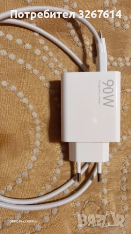 Xiaomi 15 90W зарядно