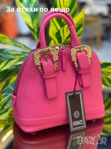 Versace Дамска Чанта Версаче - Налични Различни Цветове Код E52, снимка 2 - Чанти - 50215167