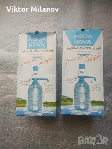 Помпа за мин.вода ръчна