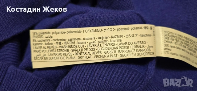 . Нова със премахнат етикет. Дамски пуловер. 🖤 Massimo Dutti 🖤, снимка 8 - Блузи с дълъг ръкав и пуловери - 53828022