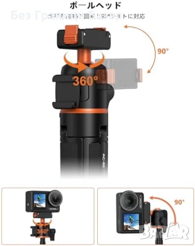 Нов Мини статив за Osmo Action 5/4/3, селфи стик 54 см, магнитен монтаж, снимка 5 - Чанти, стативи, аксесоари - 53154568