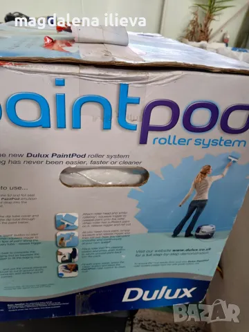 машина за боядисване, снимка 4 - Други машини и части - 49620507