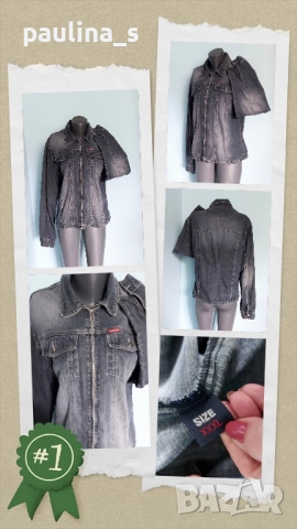 Три различни броя / Дамско марково дънково яке / голям размер , снимка 8 - Якета - 51465019