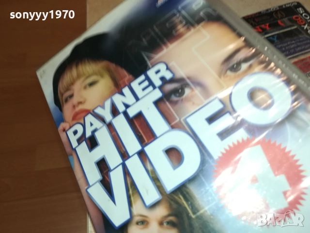 PAYNER HIT VIDEO 4-ORIGINAL VHS VIDEO TAPE 2508251522, снимка 3 - Други музикални жанрове - 51484044