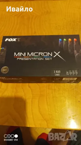 fox mini micron 3+1 