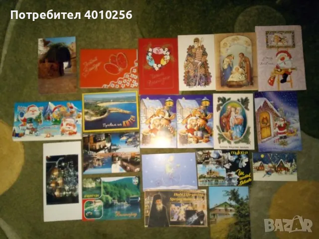 АНТИКВАРНИ И СЪВРЕМЕННИ ПОЩЕНСКИ КАРТИЧКИ ЗА КОЛЕКЦИОНЕРИ,ЕВТИНО!