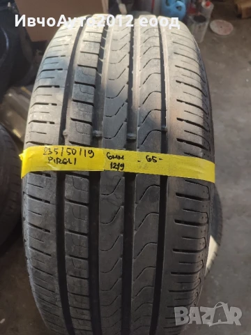 летни гуми 235 /50/19 pirelli scorpion verde