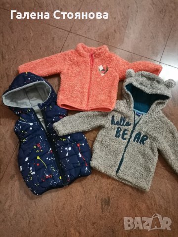 Бебешки дрехи