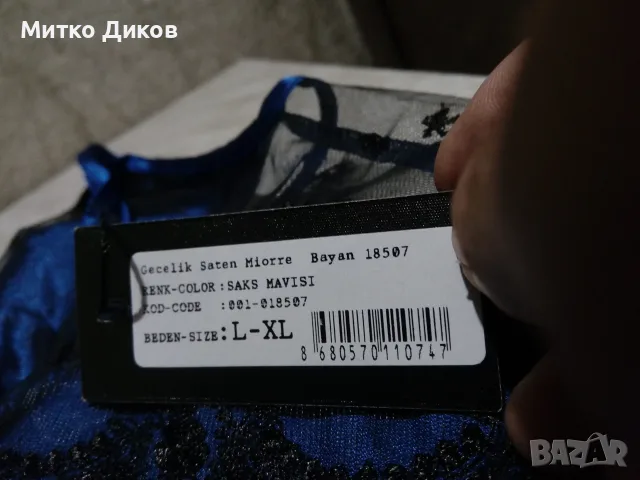 Секси дамско бельо ношница сатен дантела марково на Miorre нови 2 броя синьо и черно, снимка 5 - Нощници - 55735858