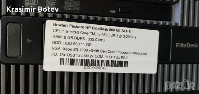 HP EliteDesk 800 G1 SFF i5-4570, снимка 3 - За дома - 44490378