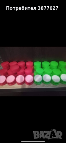 Помада за акне, избелване, бръчки