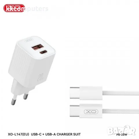 Зарядно/Адаптер 220V / XO-L147 20W / PD, USB QC 3.0 / + Type-C - Type-C Кабел / Бял / Баркод : 45643