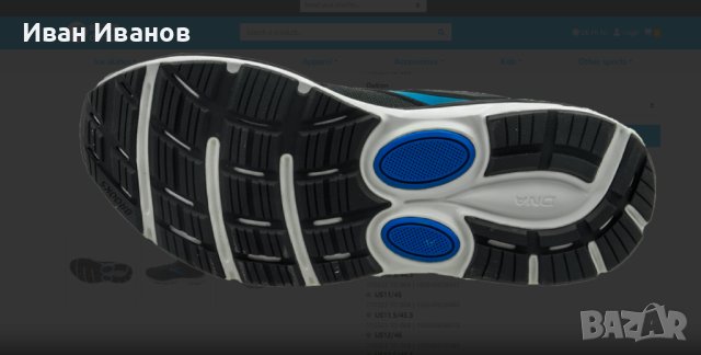 маратонки Brooks Dyad 11 номер 47,5, снимка 5 - Маратонки - 41333963