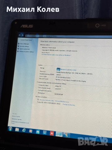 Лаптоп ASUS X71SL, снимка 7 - Части за лаптопи - 53866779