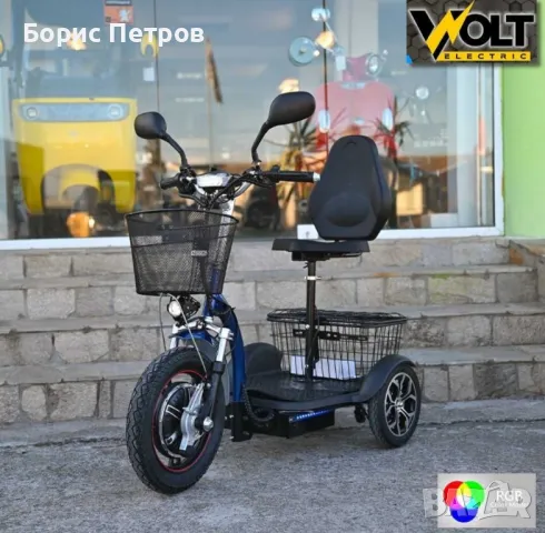 Електрическа триколка Volt Electric A3 PRO RGB
750W, 2 кошници дисплей
, снимка 3 - Мотоциклети и мототехника - 48853850