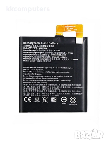БАТЕРИЯ ЗА CAT S41 (APP00223)