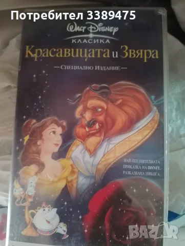 касети видове 5 броя стари