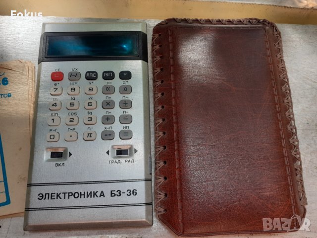 Съветски калкулатор Електроника Б3-36 с документи