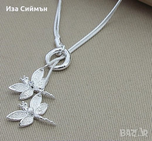 Сребърно колие водни кончета