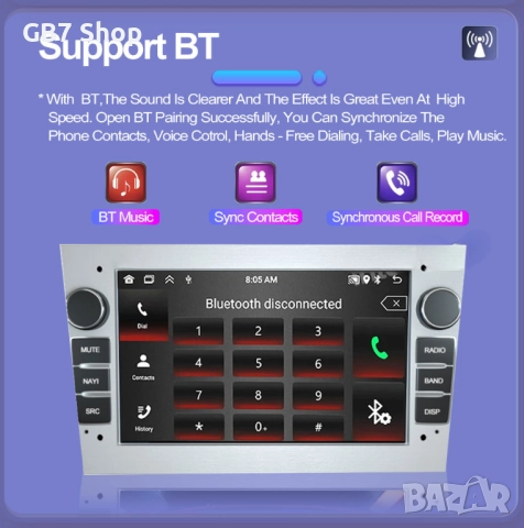 Мултимедия за Opel 2Din 7-инчa *Android|Carplay | Bluetooth |GPS навигация | Bluetooth | MP5 плейър , снимка 9 - Аксесоари и консумативи - 52741295