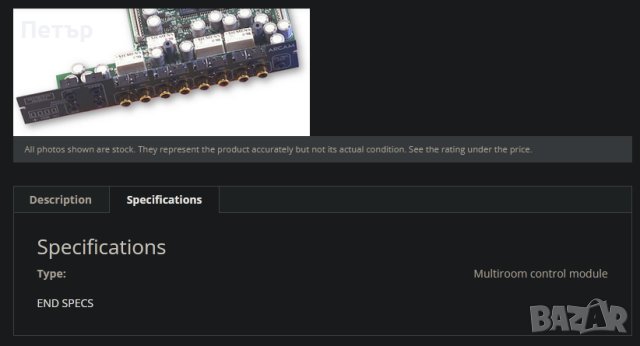 Arcam 9, 10, 290, A22 Phono Board MM/MC, MARC Module, снимка 10 - Ресийвъри, усилватели, смесителни пултове - 42526584