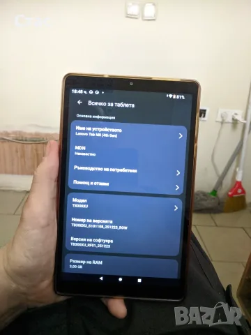 Lenovo tab m8"(4th gen)-Перфектен 4G/android 13, снимка 2 - Таблети - 55866107