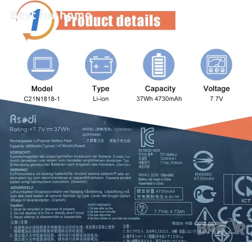 Батерия C21N18181 за Asus VivoBook 15, снимка 2 - Батерии за лаптопи - 48711434