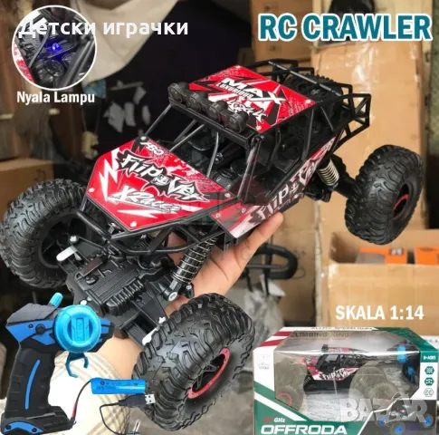 Джип с дистанционно метален, за офроуд, с големи гуми , снимка 2 - Коли, камиони, мотори, писти - 49718120