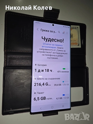 Galaxy Note20 Ultra/5G/12/256GB , снимка 3 - Samsung - 52969873