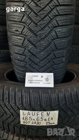 14 цола ЗИМНИ ГУМИ 185X55R14;185X65R14;185X70R14--- 2, снимка 5 - Гуми и джанти - 52500147