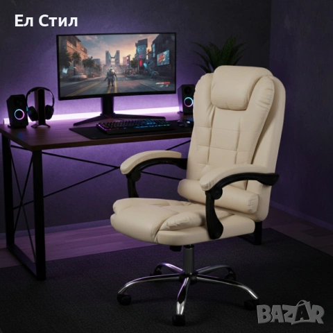 Ергономичен офис стол с лумбална опора от еко кожа в бежов цвят – комфорт за дълги часове без болки, снимка 4 - Столове - 53563309