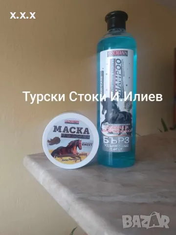 Предлагам Различни Видове Комплекти За Коса Шампоан и Маска За Растеж На Косата !!!, снимка 2 - Продукти за коса - 48711605