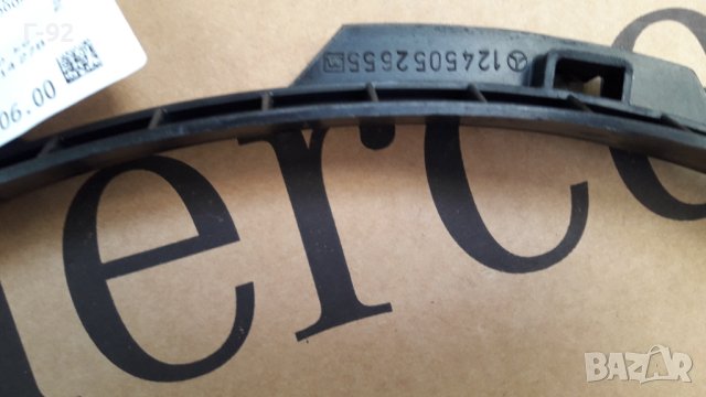 A1245052655**NEU**MERCEDES-BENZ**ДИФУЗЬОР**W124-S124 ...