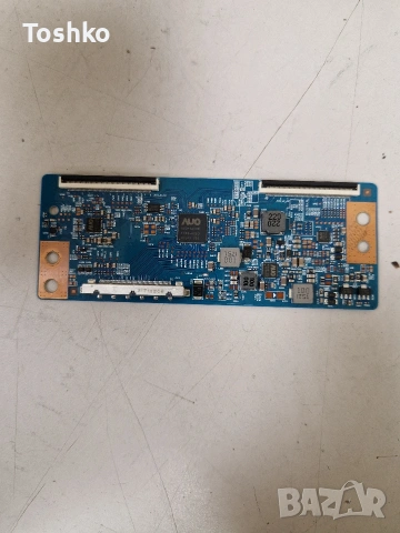 PHILIPS 50PFS5803/12 715G9237-M01-B00-005T 715G8962-P02-000-003S T500HVN07.5 SDL500F0(AD0-000), снимка 8 - Части и Платки - 53355936