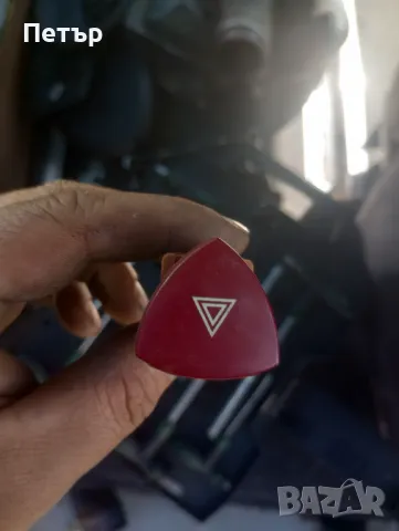 Бутон копче аварийни светлини Пежо 807 Ситроен Ц8 ланчия федра 