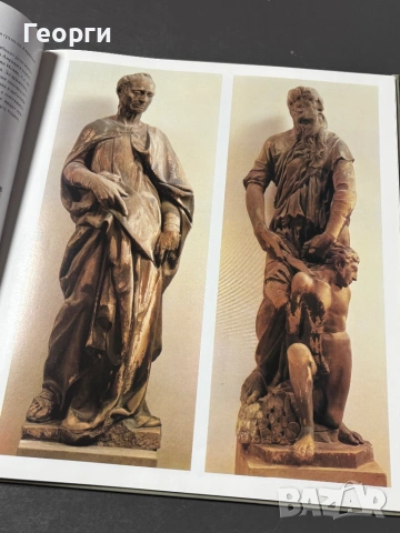 Книга с албум на Анри Русо и Донатело, снимка 18 - Други - 53801298