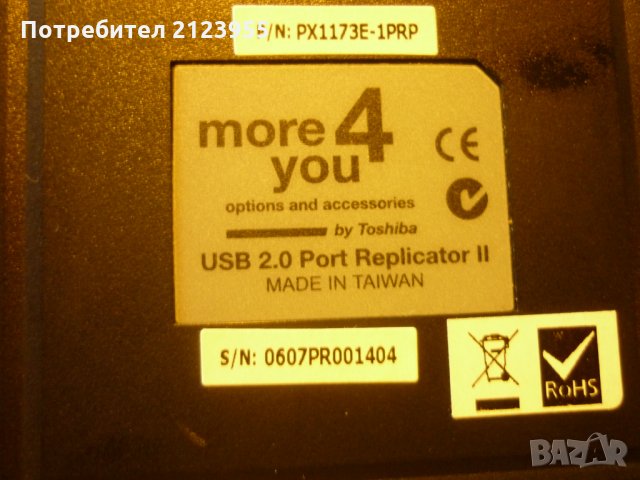 USB -PORT PORT REPLICATOR, снимка 7 - Мрежови адаптери - 34404753
