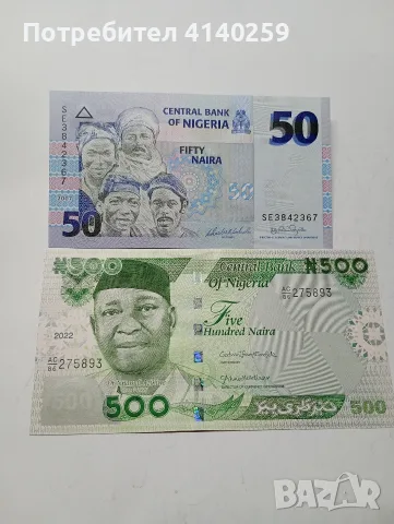 НИГЕРИЯ БАНКНОТИ 500 НАЙРА 