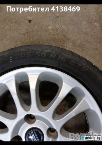 Продавам оригинални джанти с гуми за волво