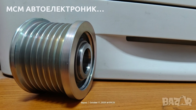 фрайлауф шайба LITENS 920692 = 1024692 = 920692E = AFP0140 = 051.001.012.820, снимка 3 - Части - 50542134