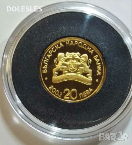 Златна Монета 20 лева 2003 Богородица, снимка 2 - Нумизматика и бонистика - 41569368